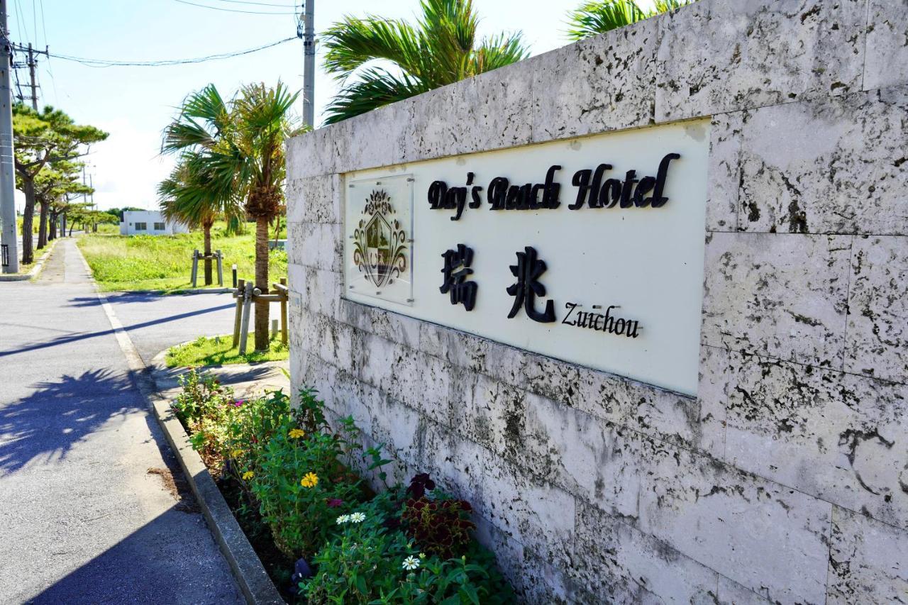 Day'S Beach Hotel Zuichou Miyakojima  المظهر الخارجي الصورة