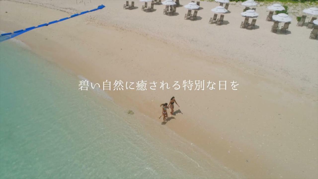 Day'S Beach Hotel Zuichou Miyakojima  المظهر الخارجي الصورة